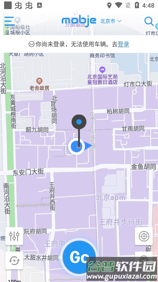 摩捷出行客户端截图4