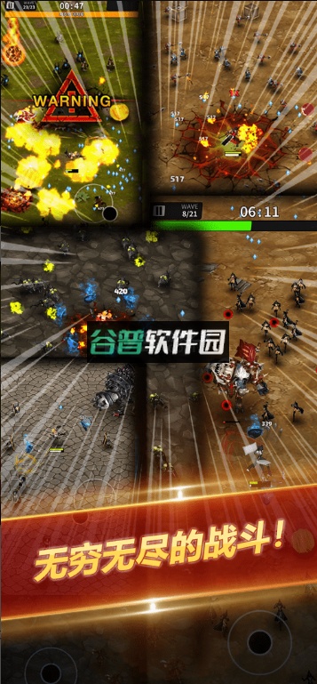 无尽审判幸存者下载截图1