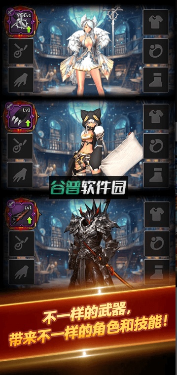 无尽审判幸存者下载截图2