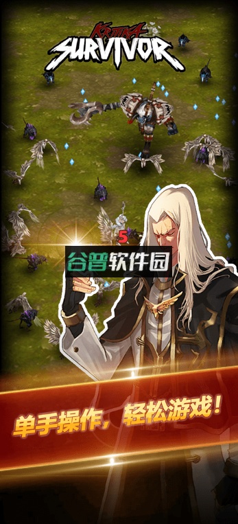 无尽审判幸存者下载截图4