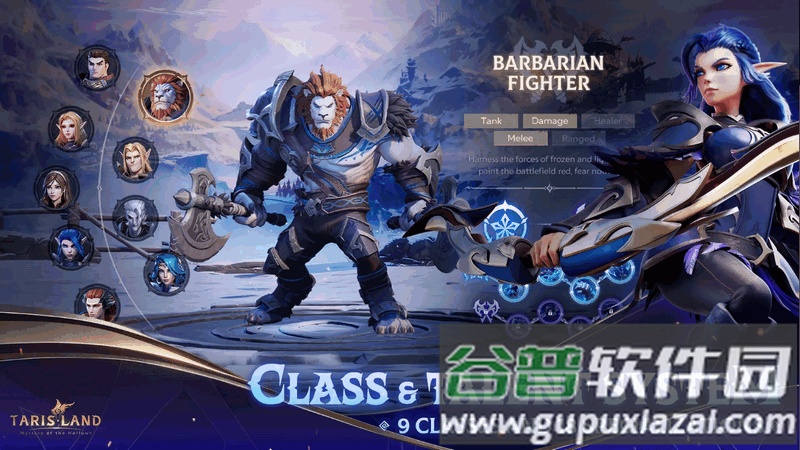 塔瑞斯世界国际服(Tarisland手游)截图2