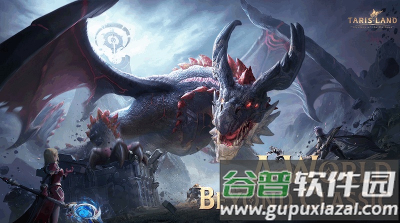 塔瑞斯世界国际服(Tarisland手游)截图5