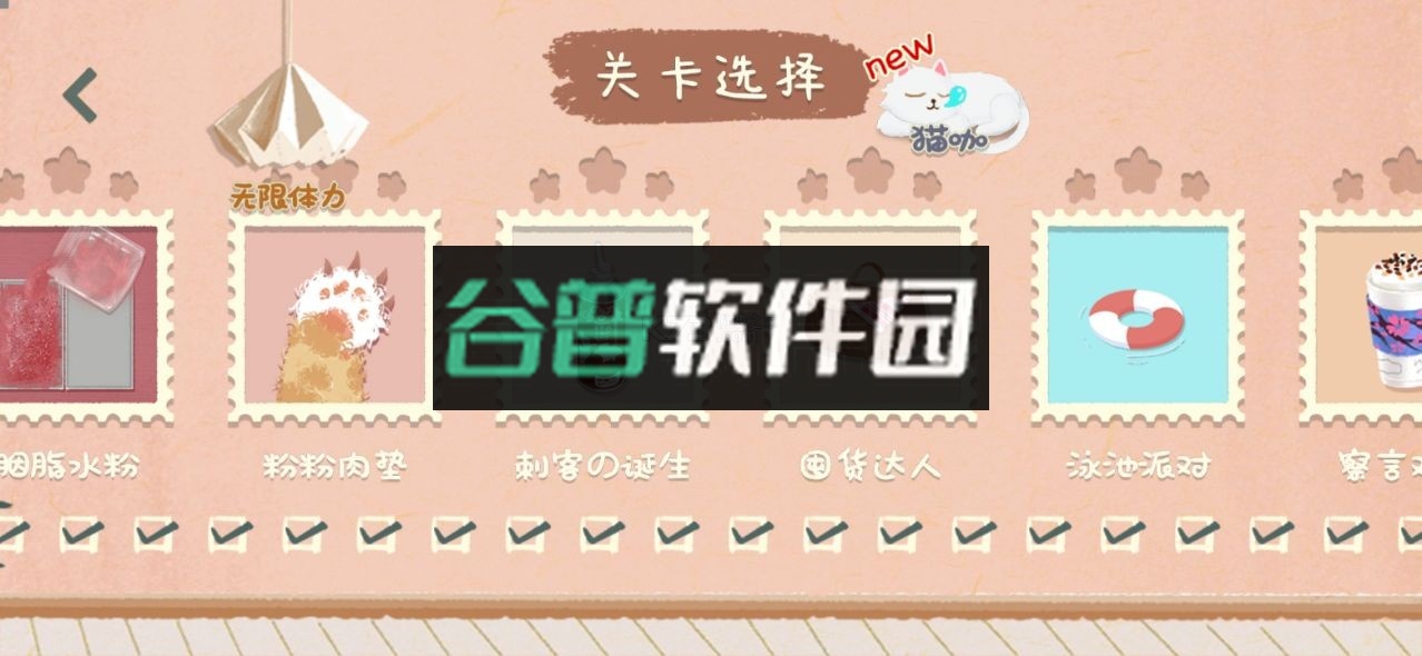 超级收纳馆2游戏下载截图4