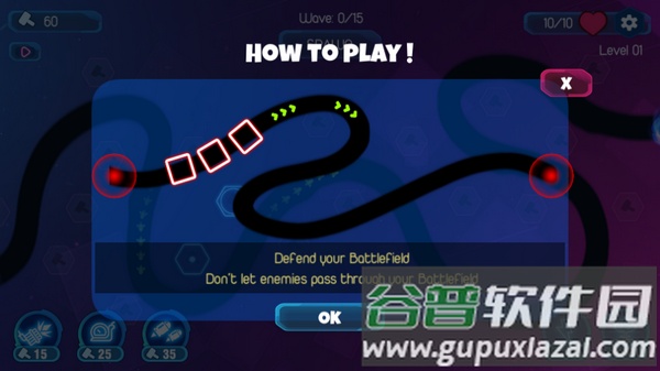 几何塔防游戏截图1