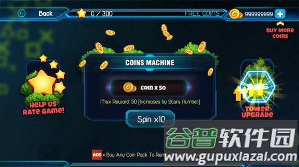 几何塔防游戏截图2