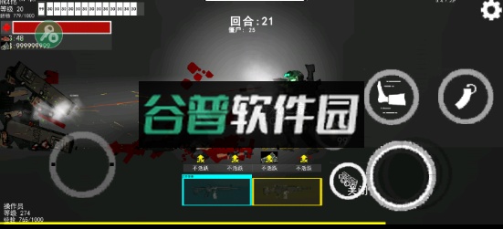 末日感染者内置mod菜单f截图2