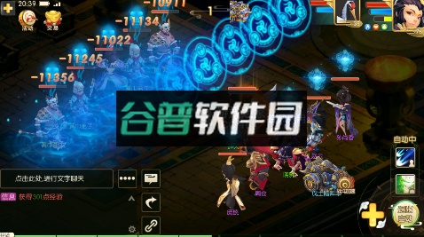 海岛三国online折扣平台截图1