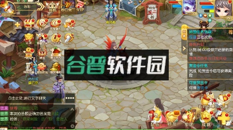 海岛三国online折扣平台截图5
