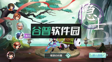 海岛三国online折扣平台截图6