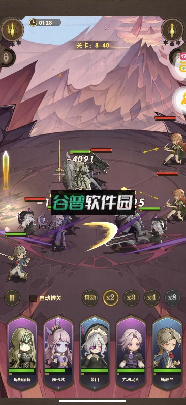 命运先锋卡牌游戏下载截图1