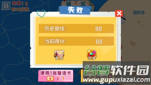 炸弹炸弹高手游戏截图4