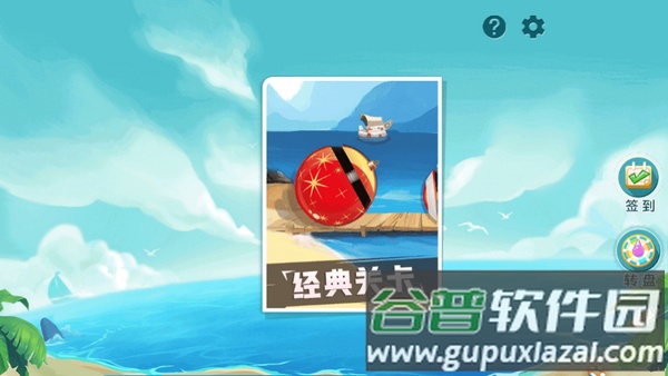 炸弹炸弹高手游戏截图5