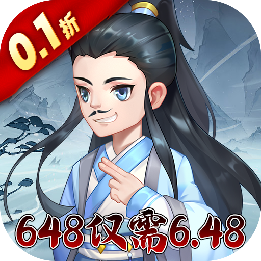 风云七剑千年高爆版v1.0.0