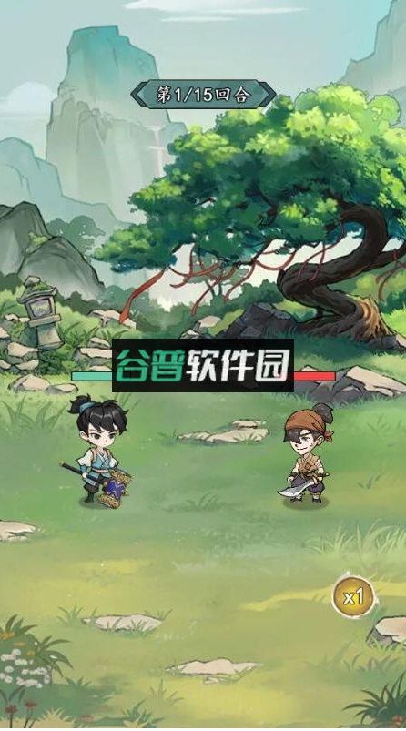 风云七剑千年高爆版截图2