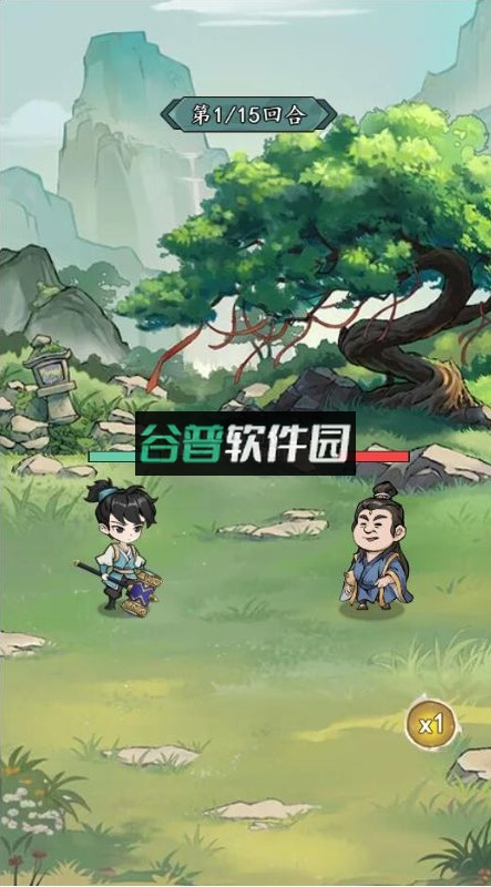 风云七剑千年高爆版截图3