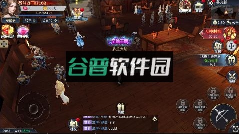 多兰大陆官方版截图3