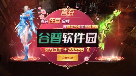 多兰大陆官方版截图4