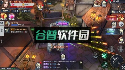 多兰大陆官方版截图6