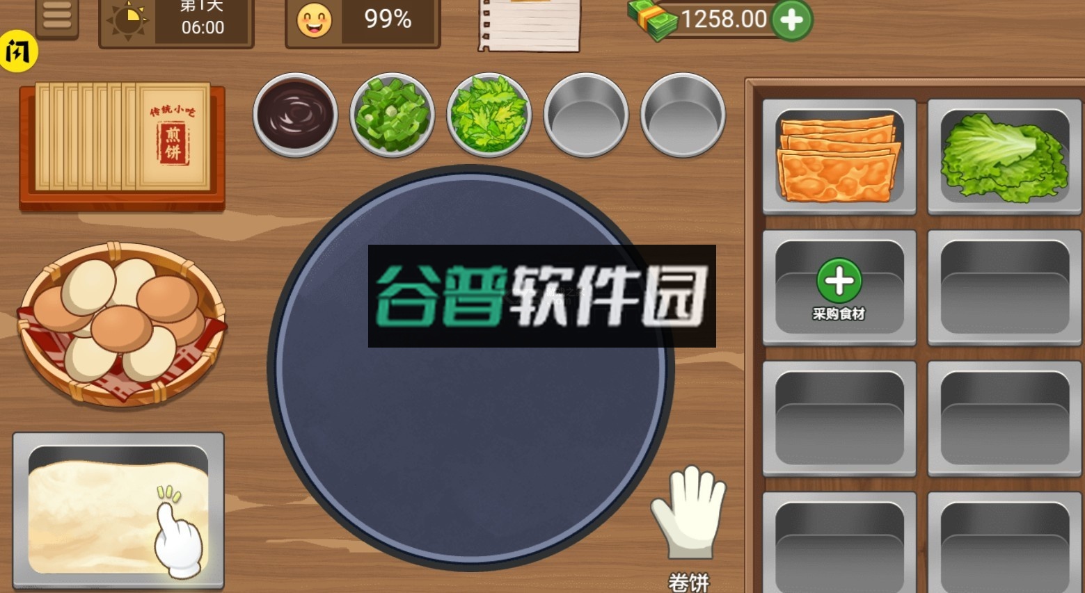 我的煎饼摊米粉店破解版无限金币截图4