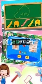 贝贝公主模拟小镇游戏下载截图1