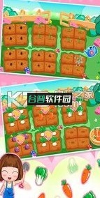 贝贝公主模拟小镇游戏下载截图3