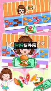 贝贝公主模拟小镇游戏下载截图4