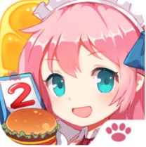 餐厅萌物语官方版v1.35.06