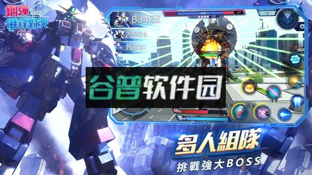 钢弹争锋对决中文版截图4