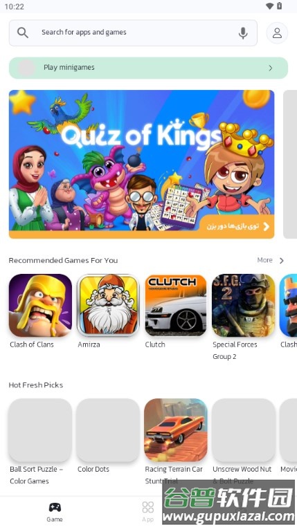 Bazaar应用市场截图1