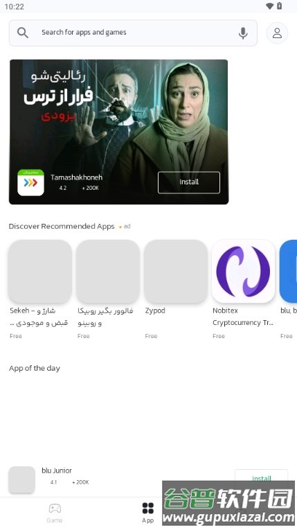 Bazaar应用市场截图3