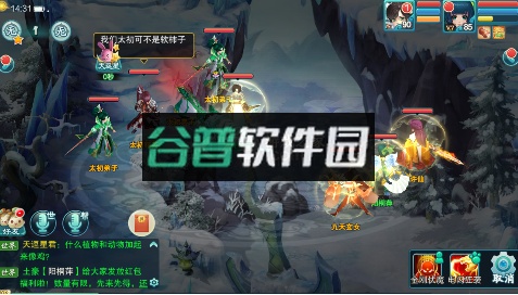 大话白蛇GM版截图1