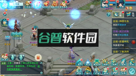 大话白蛇GM版截图3