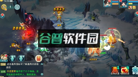 大话白蛇GM版截图4