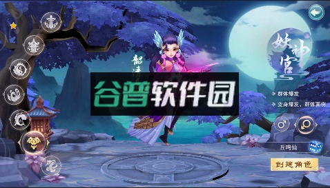 大话白蛇GM版截图5