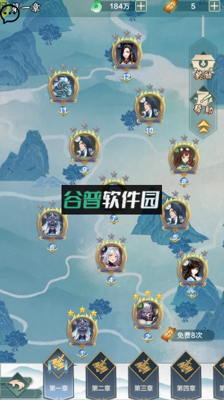 戮仙战纪余额免充无限刷版截图3