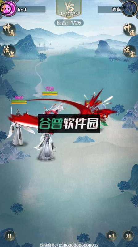 戮仙战纪余额免充无限刷版截图4