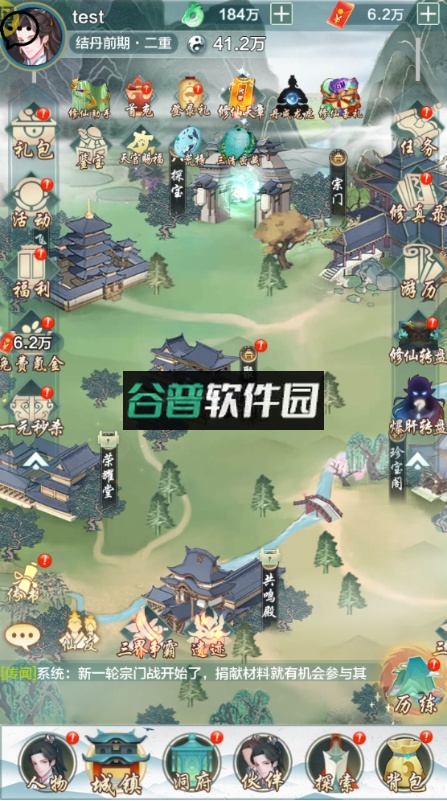 戮仙战纪余额免充无限刷版截图6