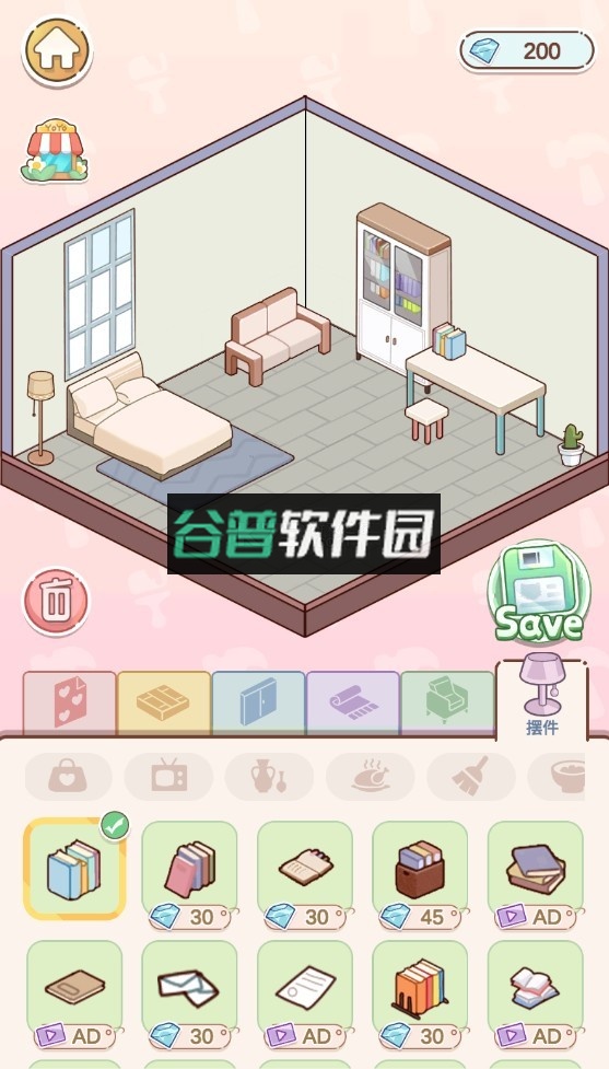 优优家装人生游戏截图2