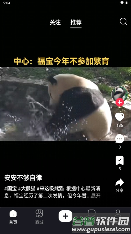 优哩哩app官方正版截图1