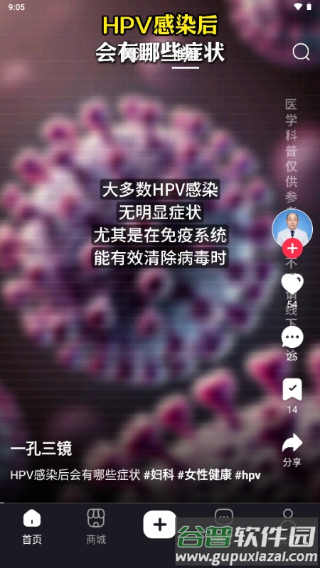 优哩哩app官方正版截图5