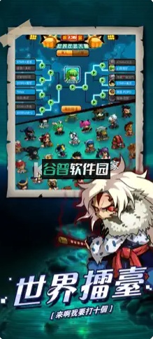 乱斗星球官方版截图3