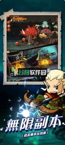 乱斗星球官方版截图4