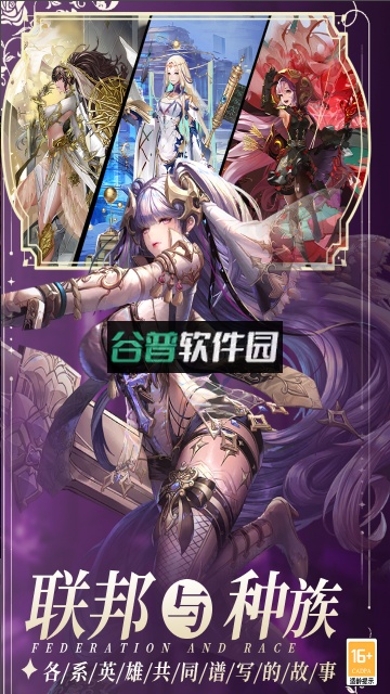 暴走战姬手游官方版截图2