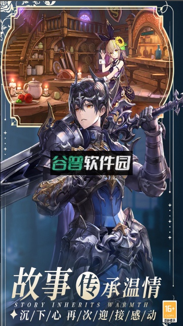 暴走战姬手游官方版截图4