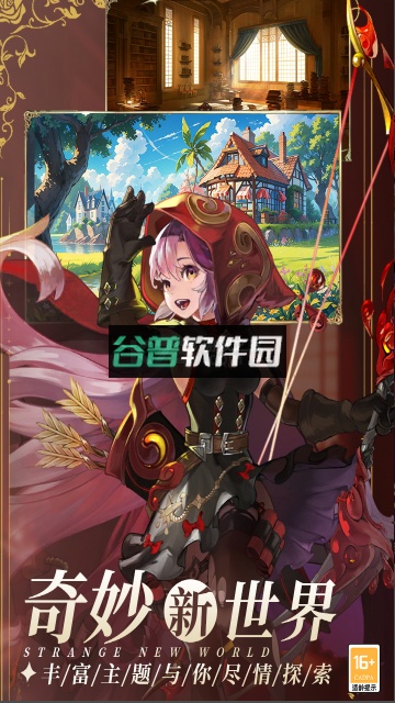 暴走战姬手游官方版截图5