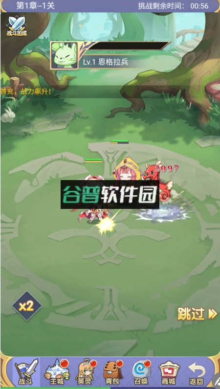 魔女小卡无限钻石版截图2