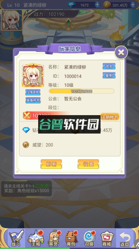 魔女小卡无限钻石版截图3