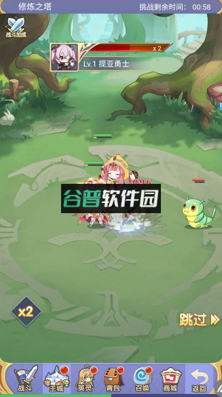 魔女小卡无限钻石版截图4