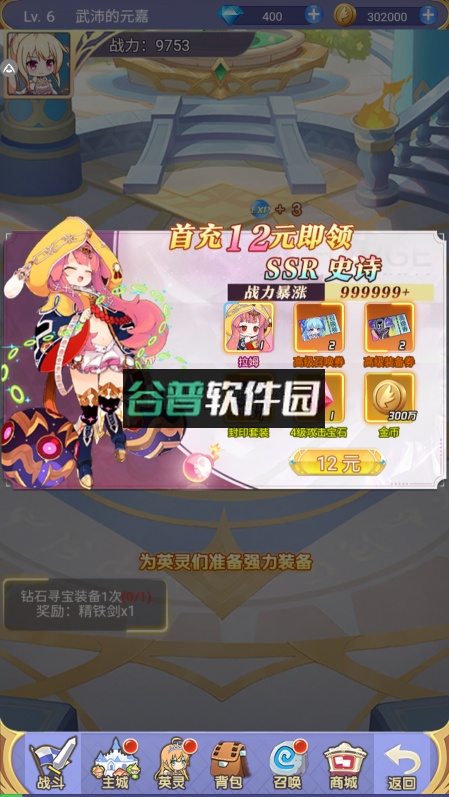 魔女小卡无限钻石版截图5