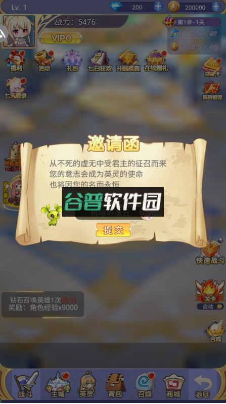 魔女小卡无限钻石版截图6